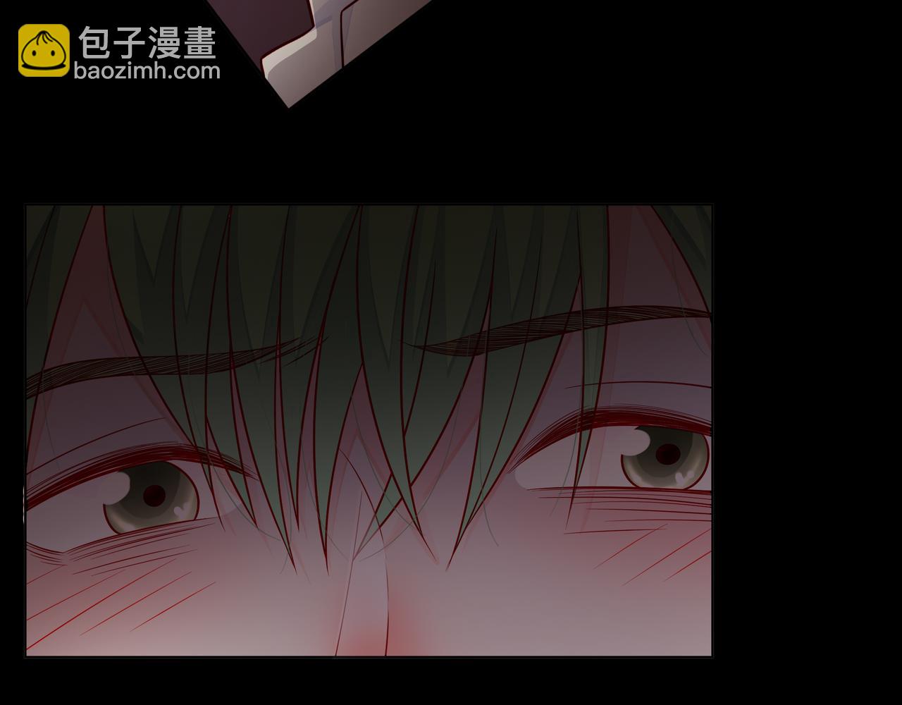 他從雨中來 - 第77話 我對你的好(1/3) - 7