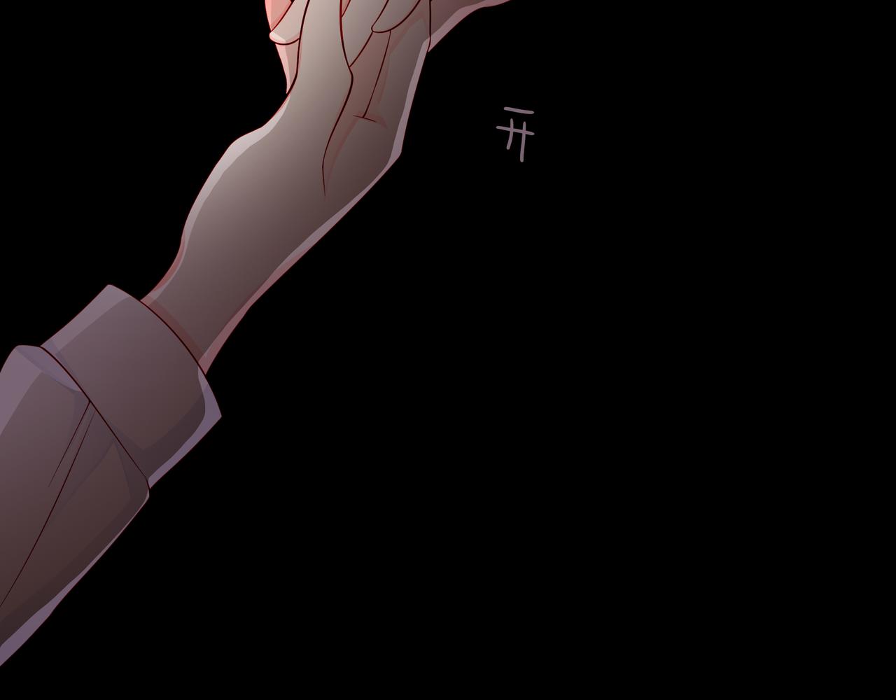 他從雨中來 - 第77話 我對你的好(1/3) - 1