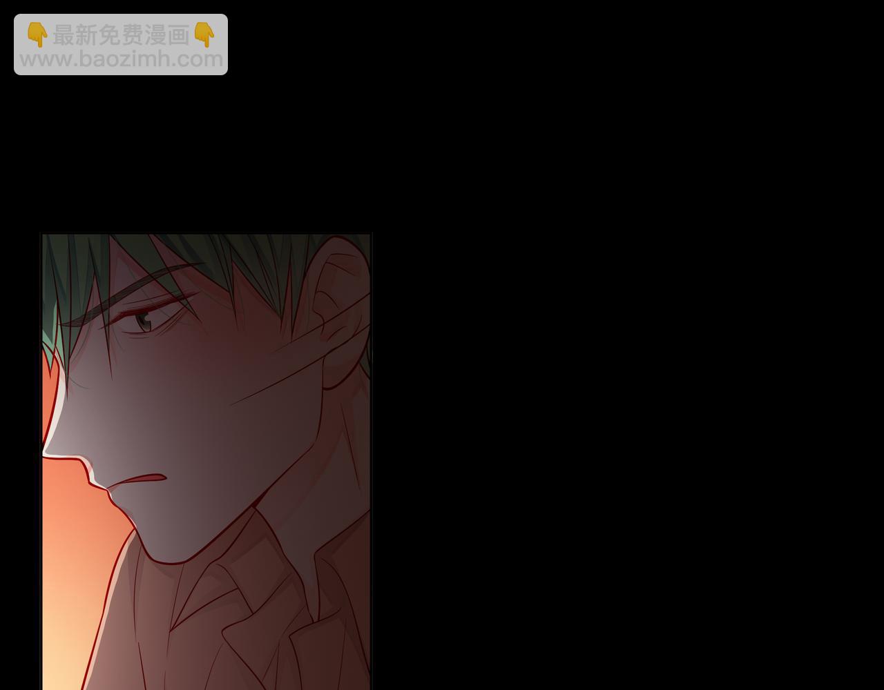 他從雨中來 - 第77話 我對你的好(1/3) - 2