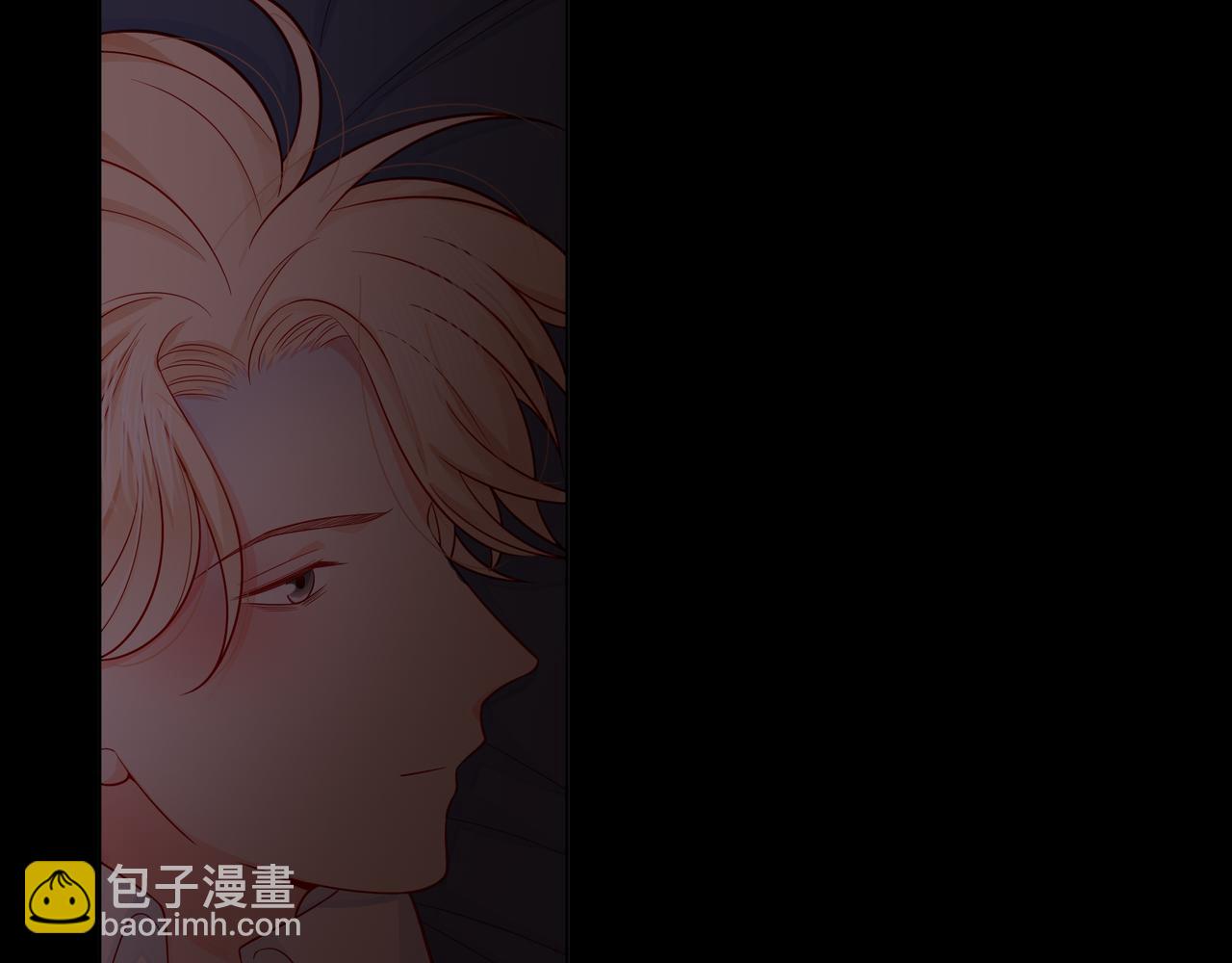 他從雨中來 - 第77話 我對你的好(1/3) - 6