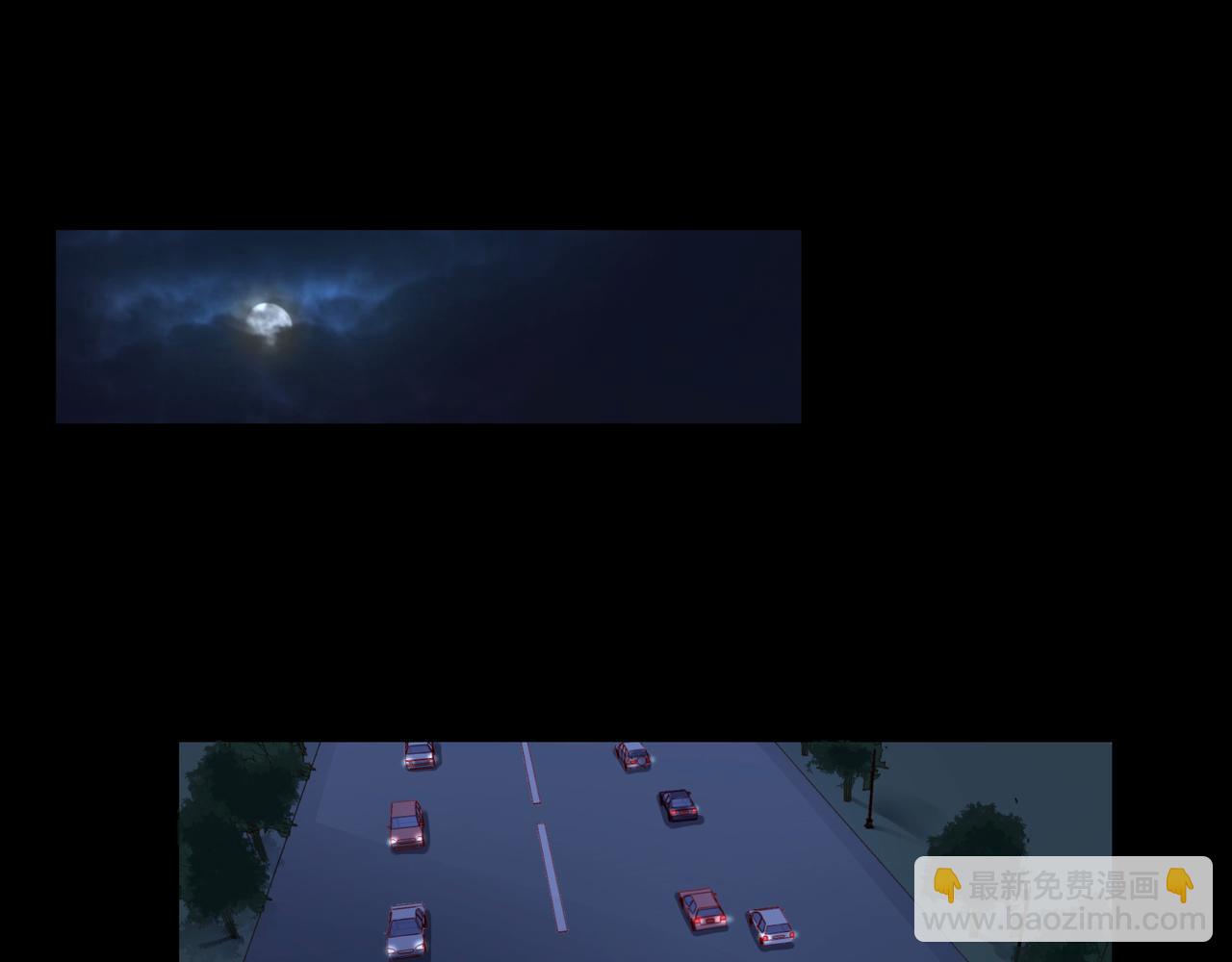 他從雨中來 - 第77話 我對你的好(1/3) - 4