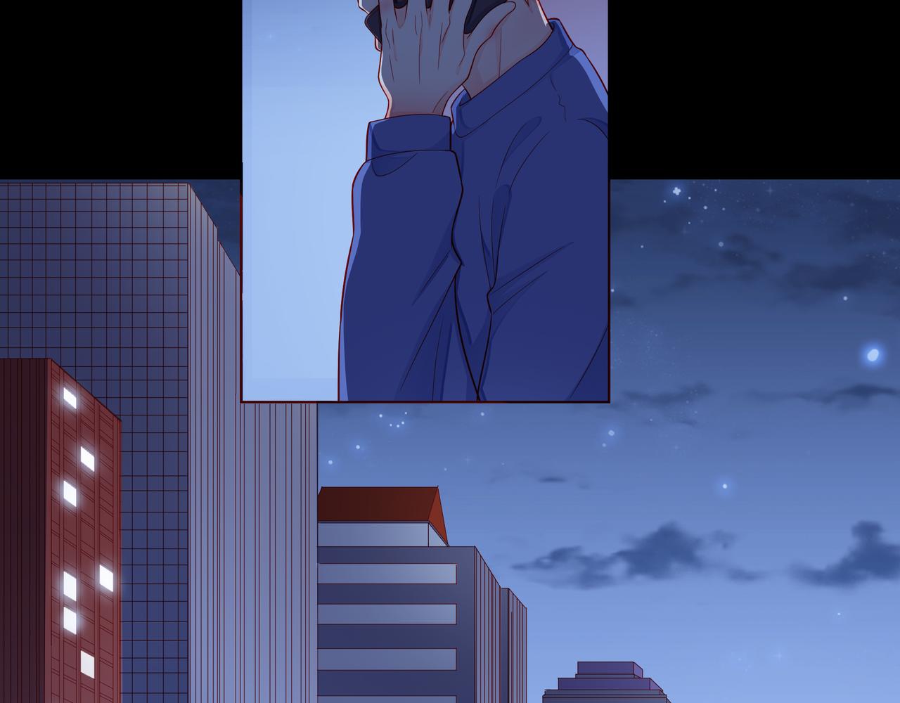 他從雨中來 - 第77話 我對你的好(1/3) - 6