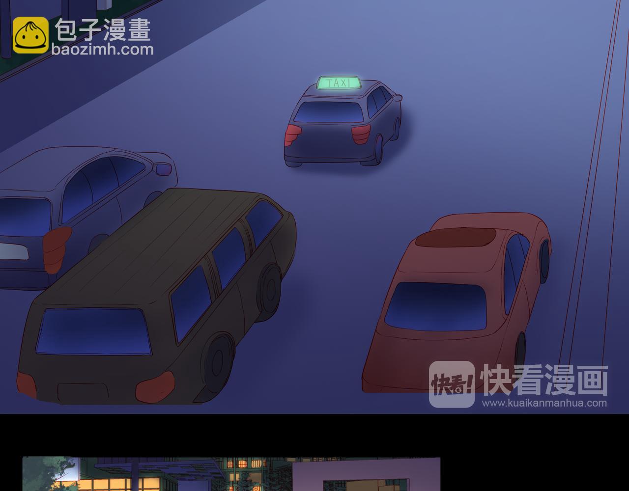 他從雨中來 - 第77話 我對你的好(1/3) - 8