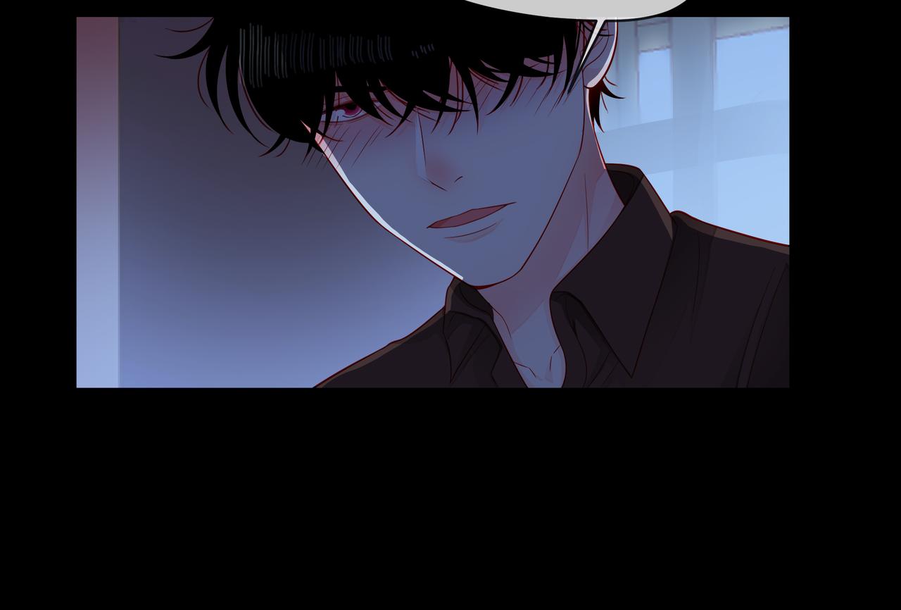 他從雨中來 - 第77話 我對你的好(2/3) - 4