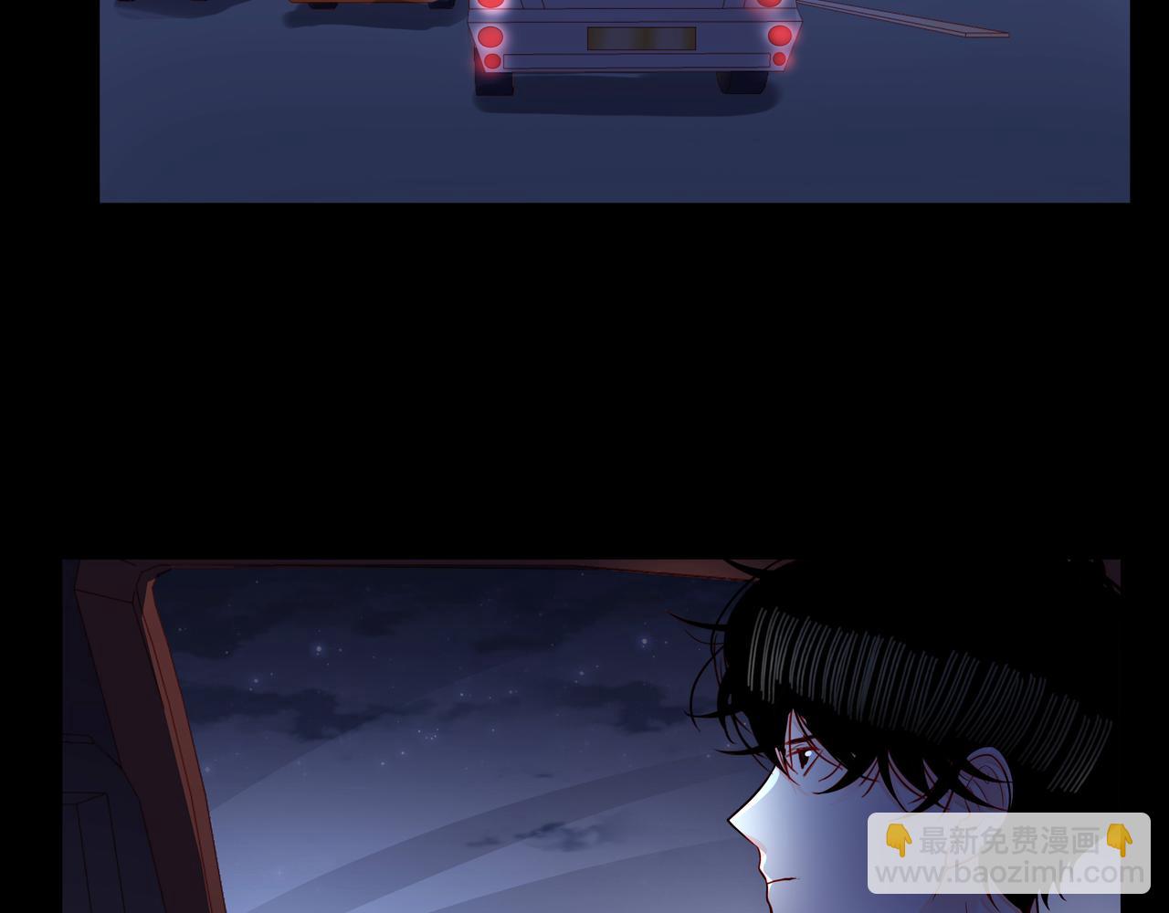 他從雨中來 - 第77話 我對你的好(1/3) - 6