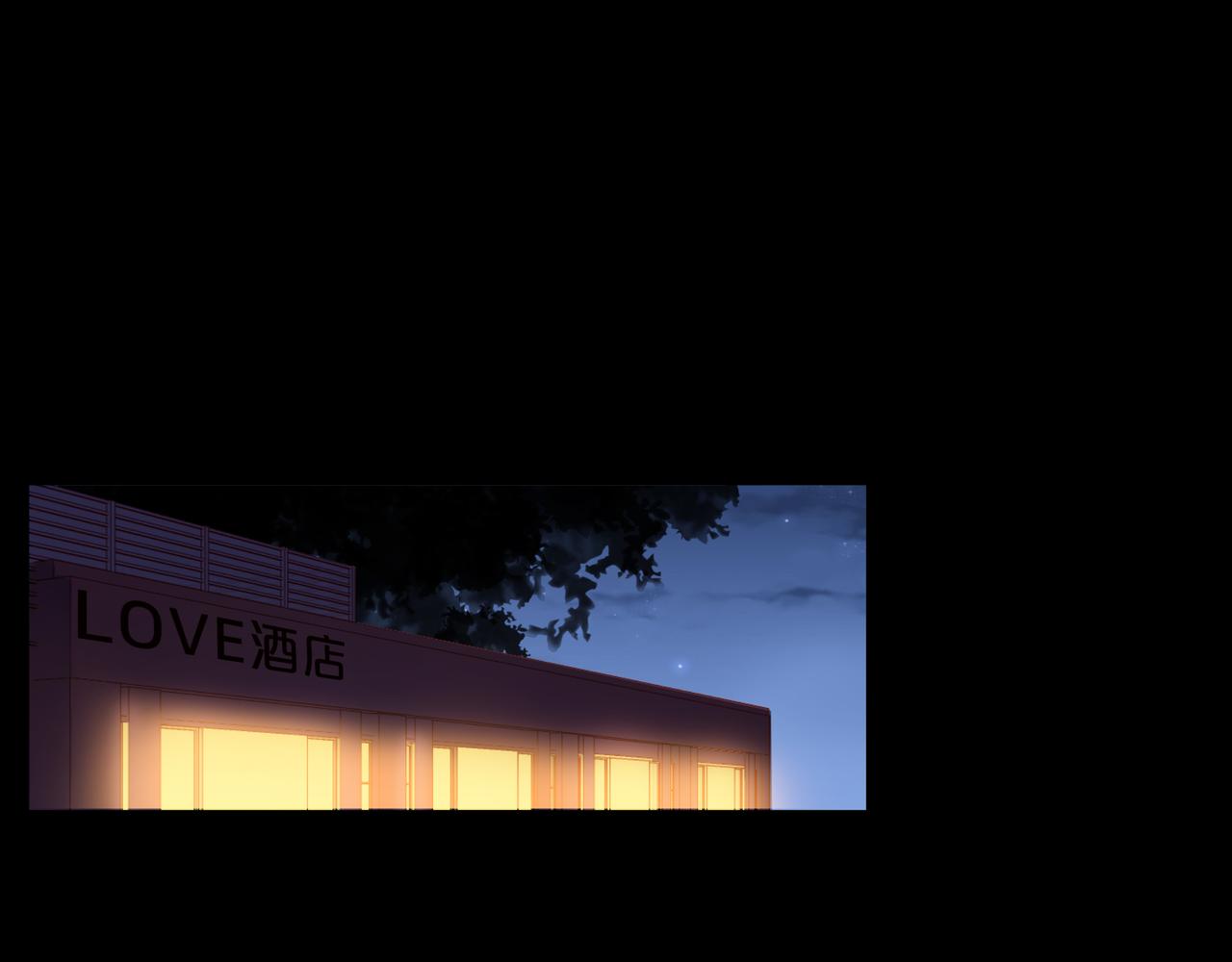 他從雨中來 - 第77話 我對你的好(2/3) - 1