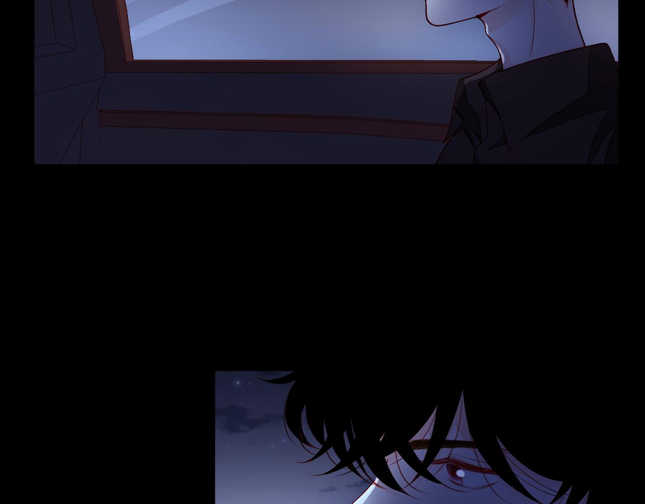 他從雨中來 - 第77話 我對你的好(1/3) - 7