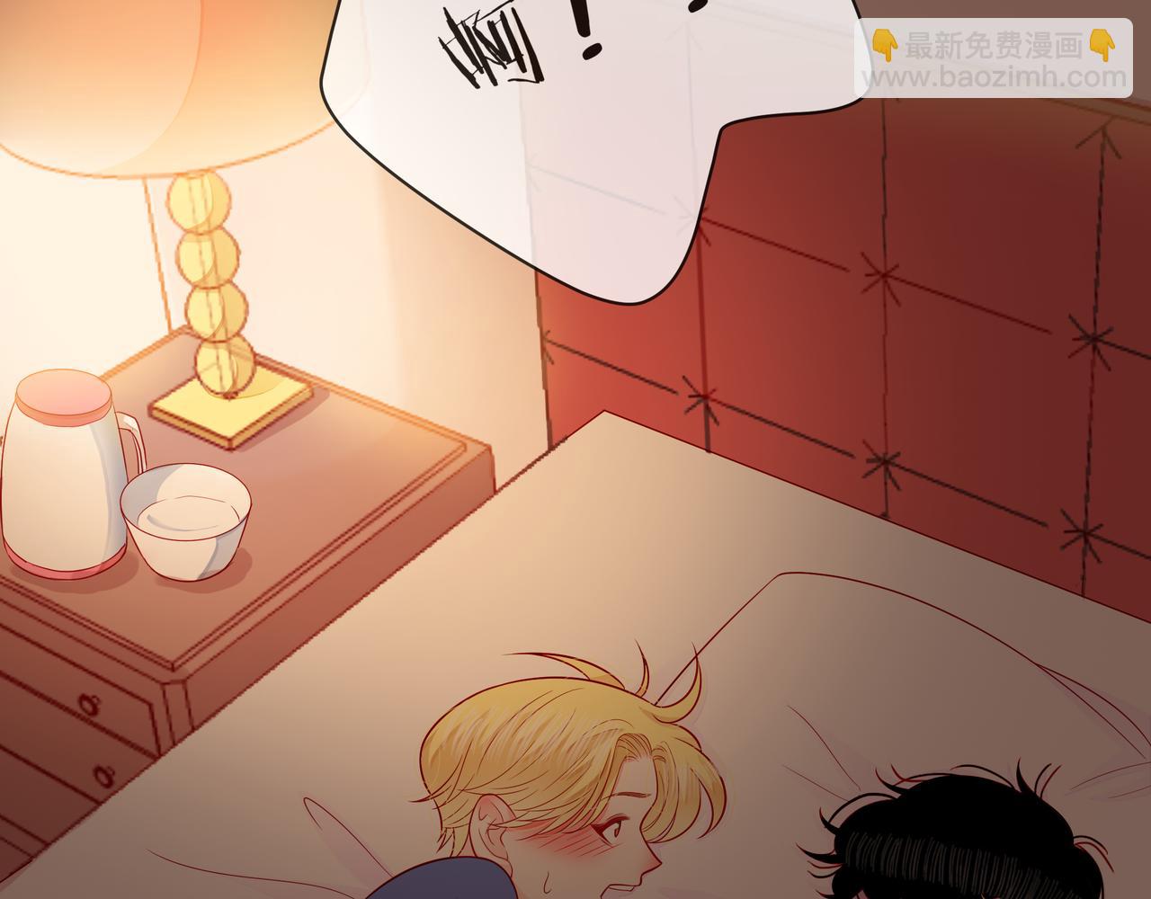 他從雨中來 - 第77話 我對你的好(2/3) - 8