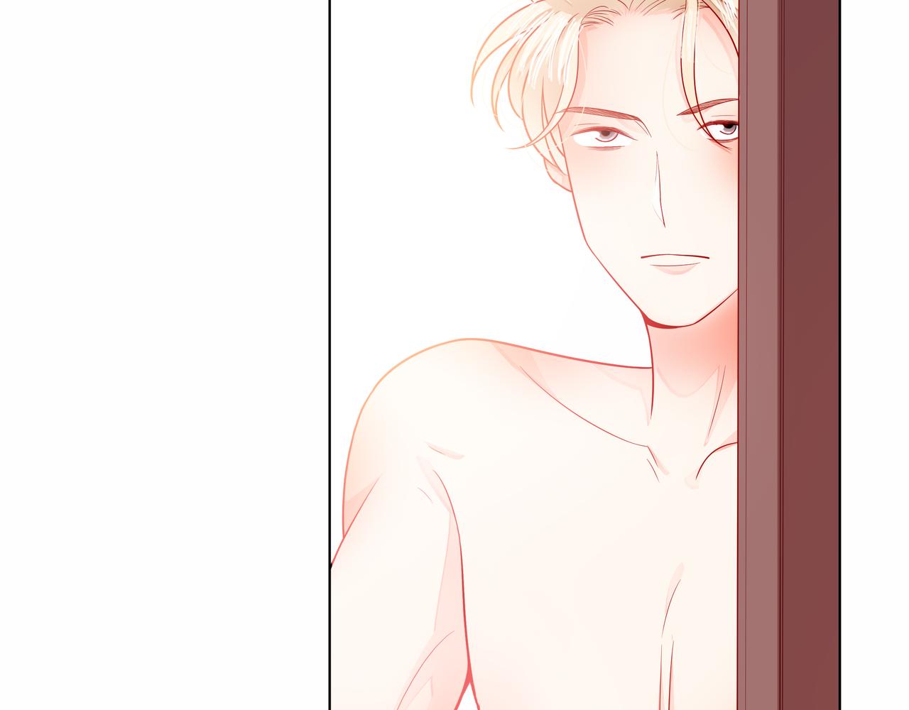 他從雨中來 - 第77話 我對你的好(2/3) - 6