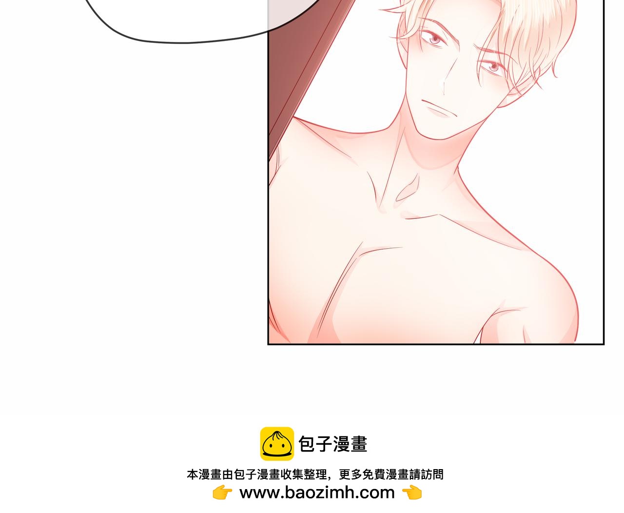 他從雨中來 - 第77話 我對你的好(2/3) - 4