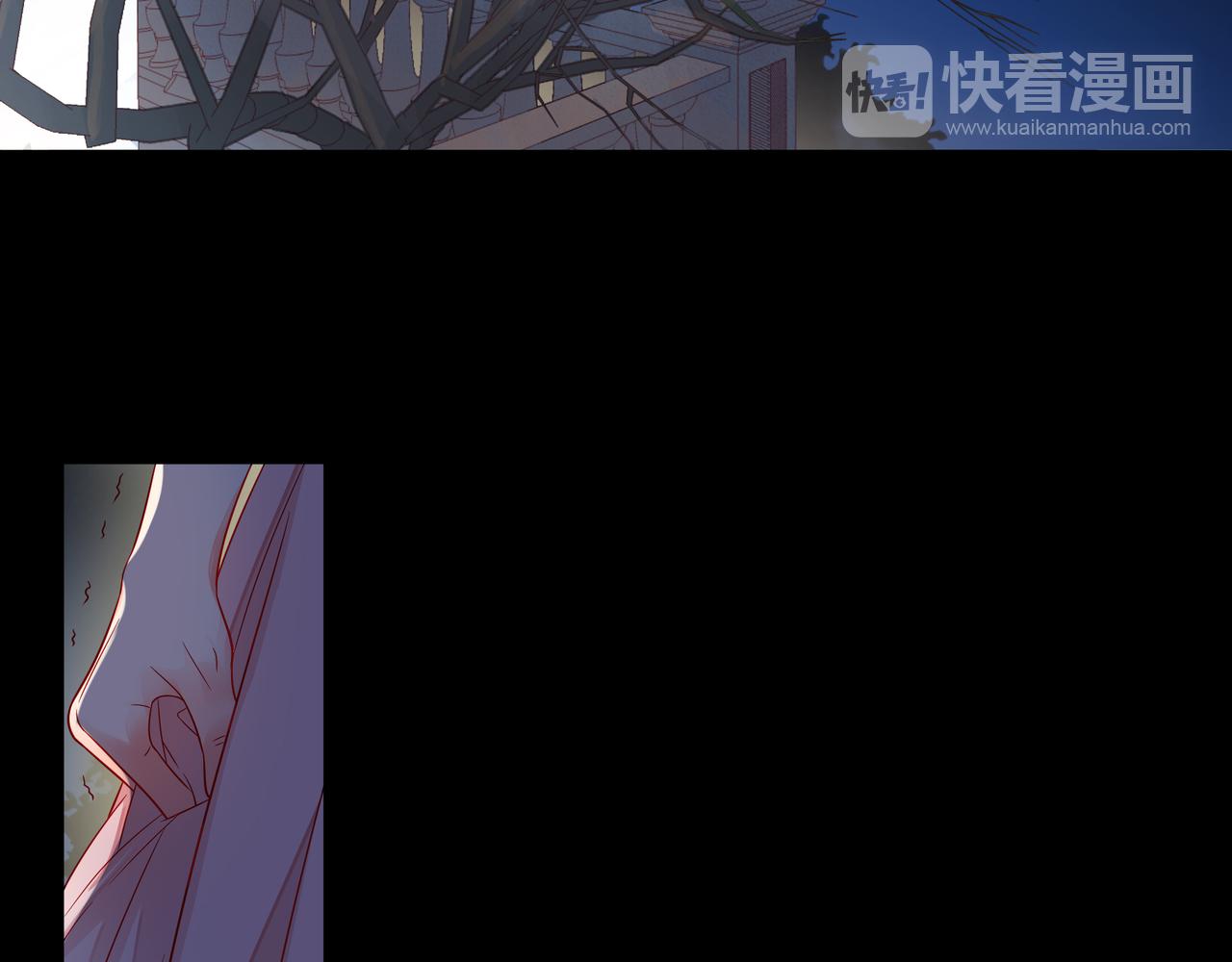 他從雨中來 - 第79話 破碎的關係(3/5) - 5