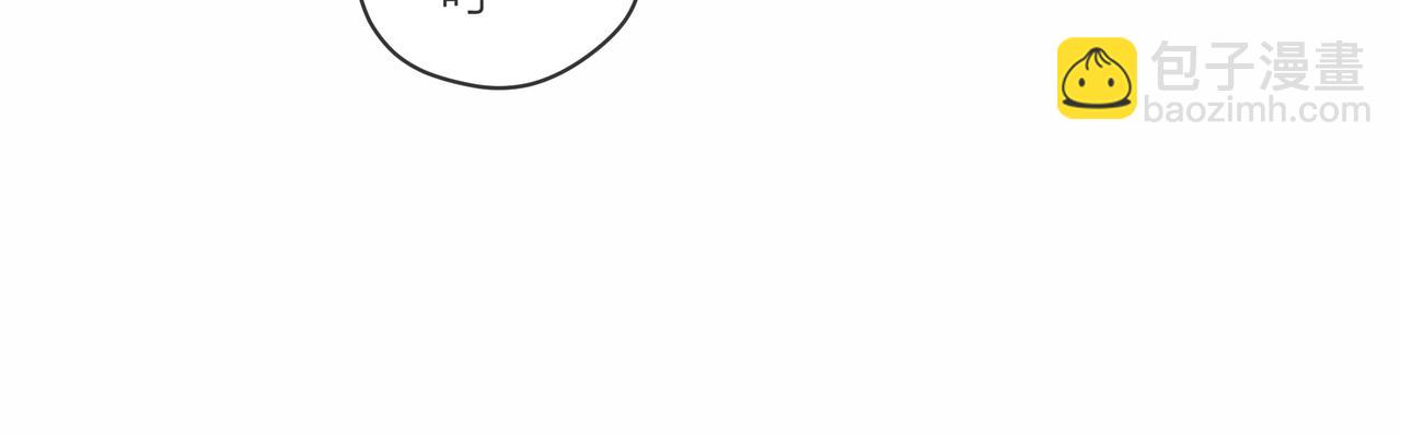 他從雨中來 - 第79話 破碎的關係(1/5) - 1