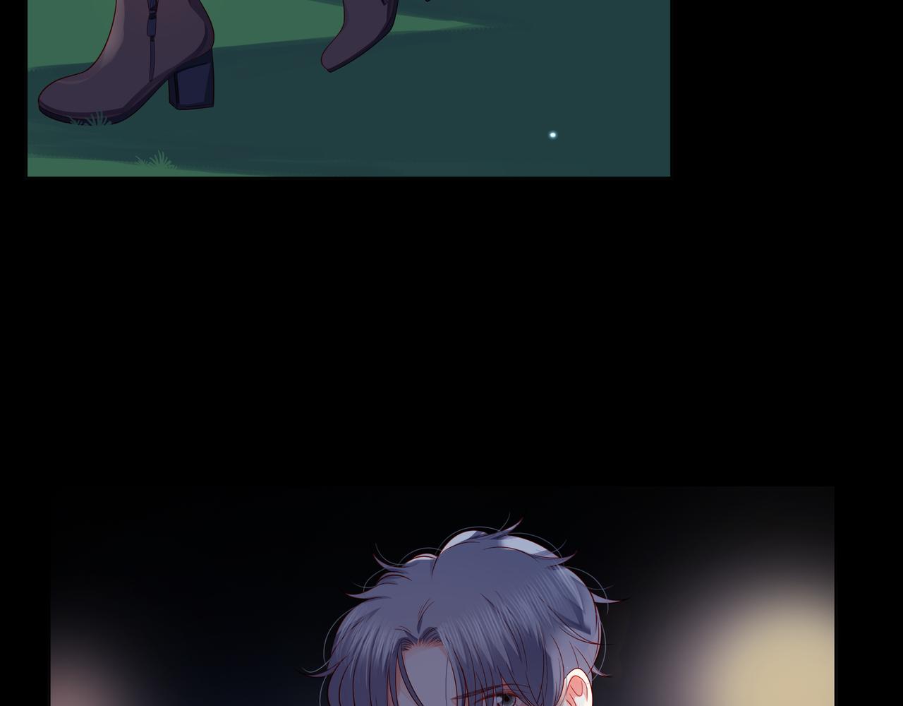 他從雨中來 - 第79話 破碎的關係(4/5) - 8