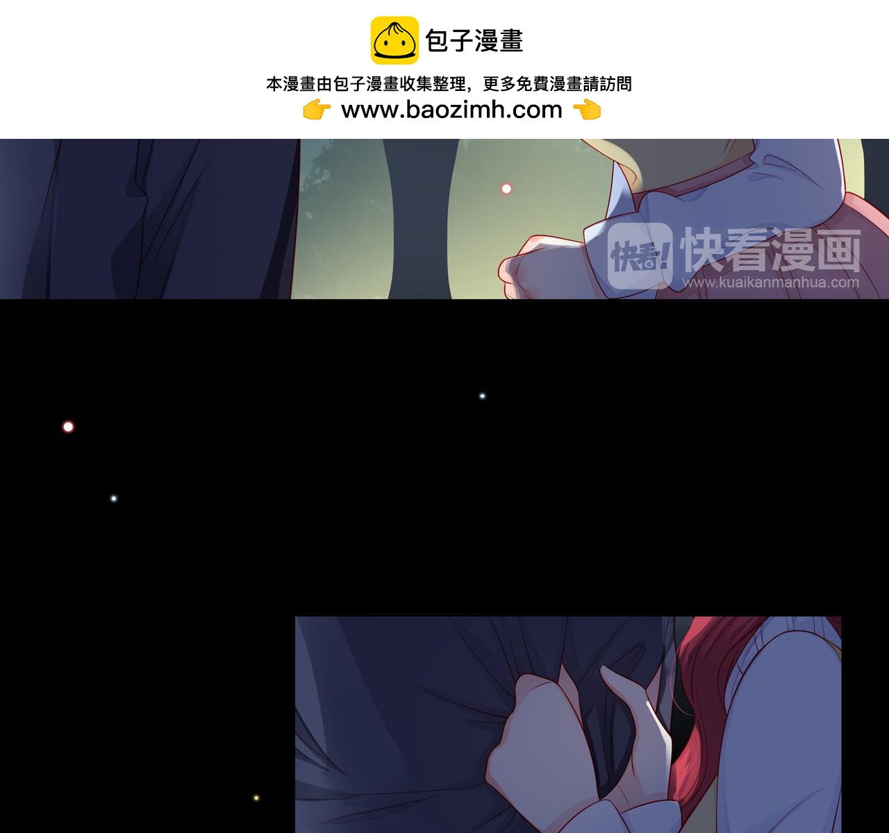 他從雨中來 - 第79話 破碎的關係(4/5) - 3