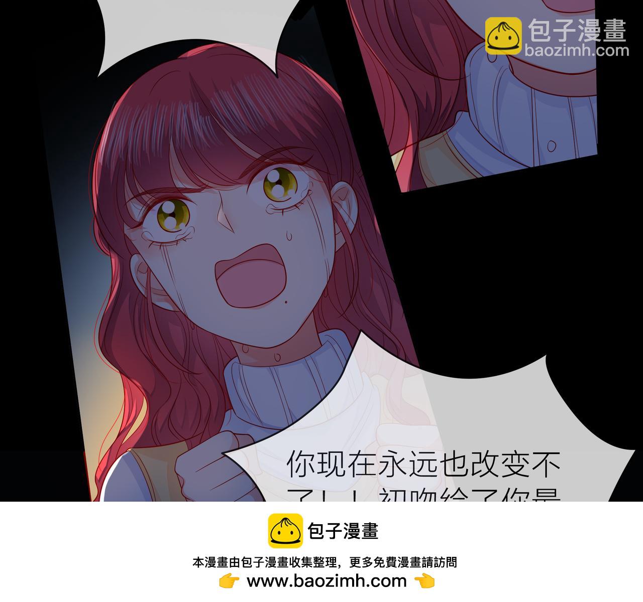 他從雨中來 - 第79話 破碎的關係(4/5) - 8