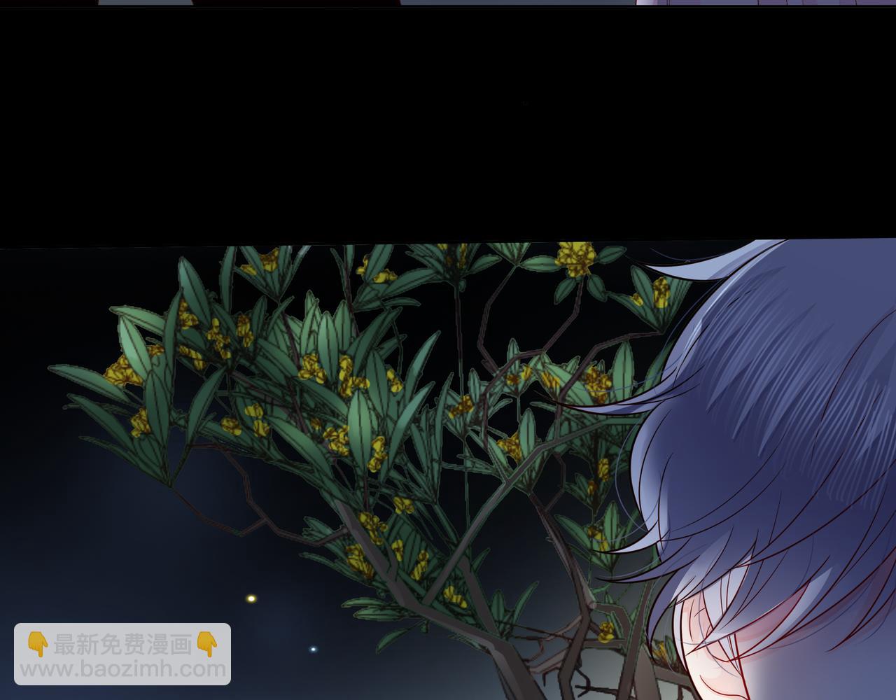 他從雨中來 - 第79話 破碎的關係(4/5) - 3