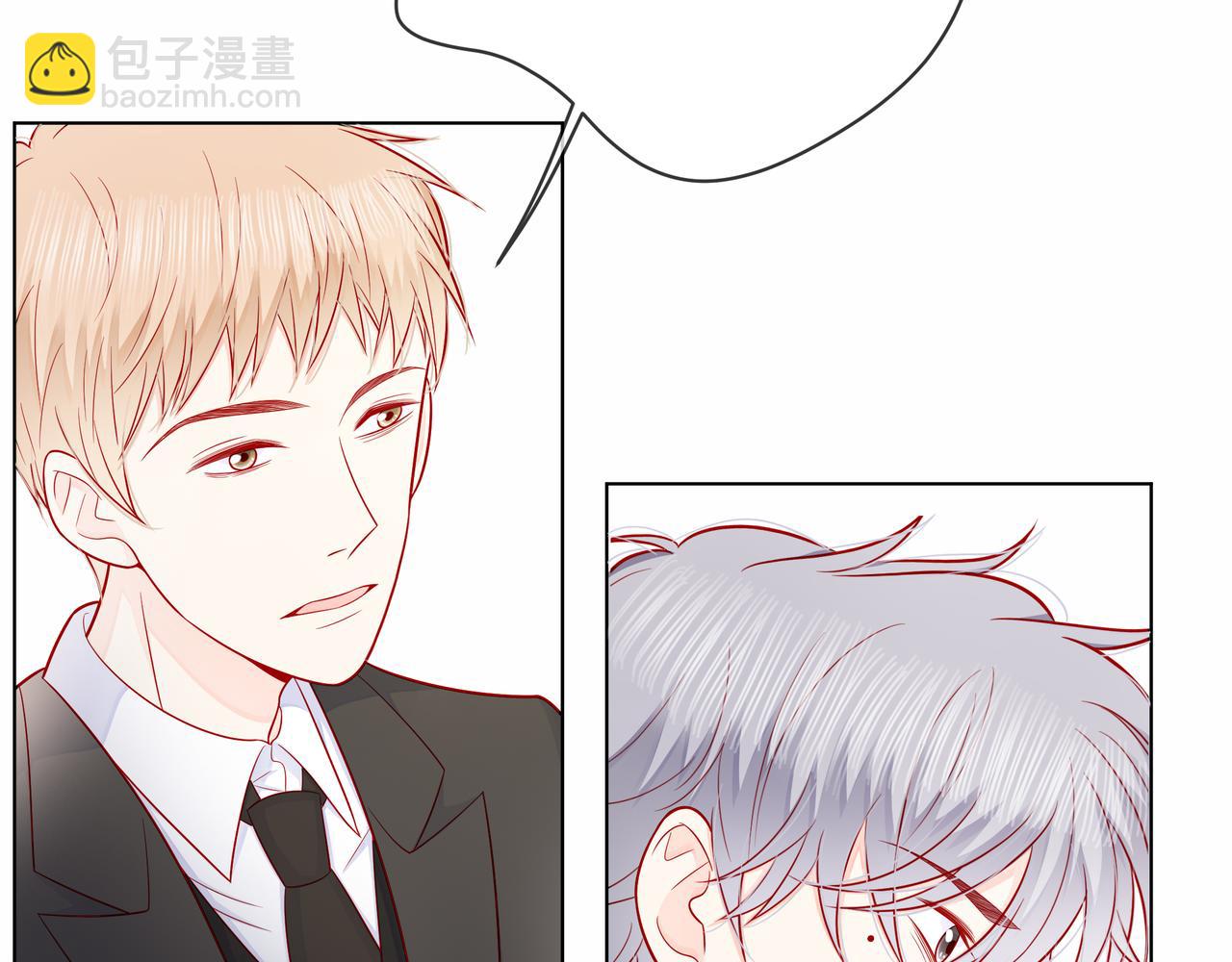 他從雨中來 - 第79話 破碎的關係(1/5) - 4