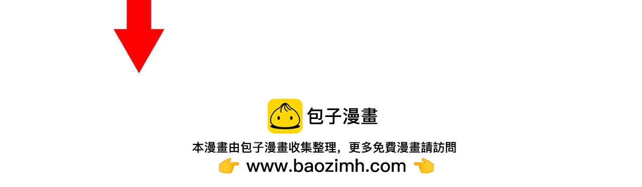 他從雨中來 - 第79話 破碎的關係(5/5) - 2