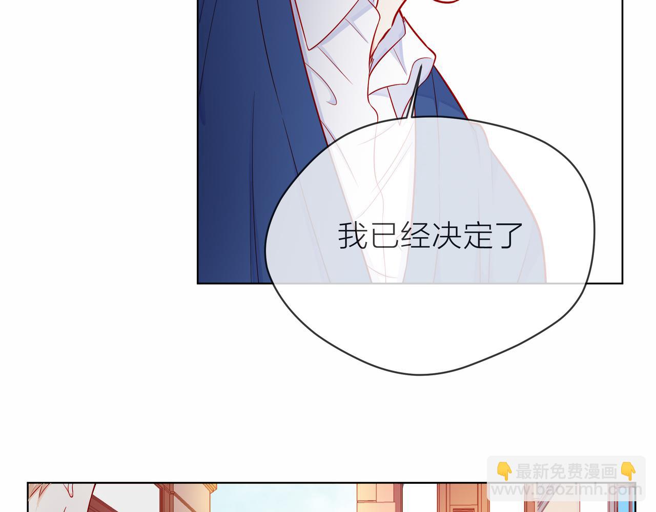 他從雨中來 - 第79話 破碎的關係(1/5) - 7