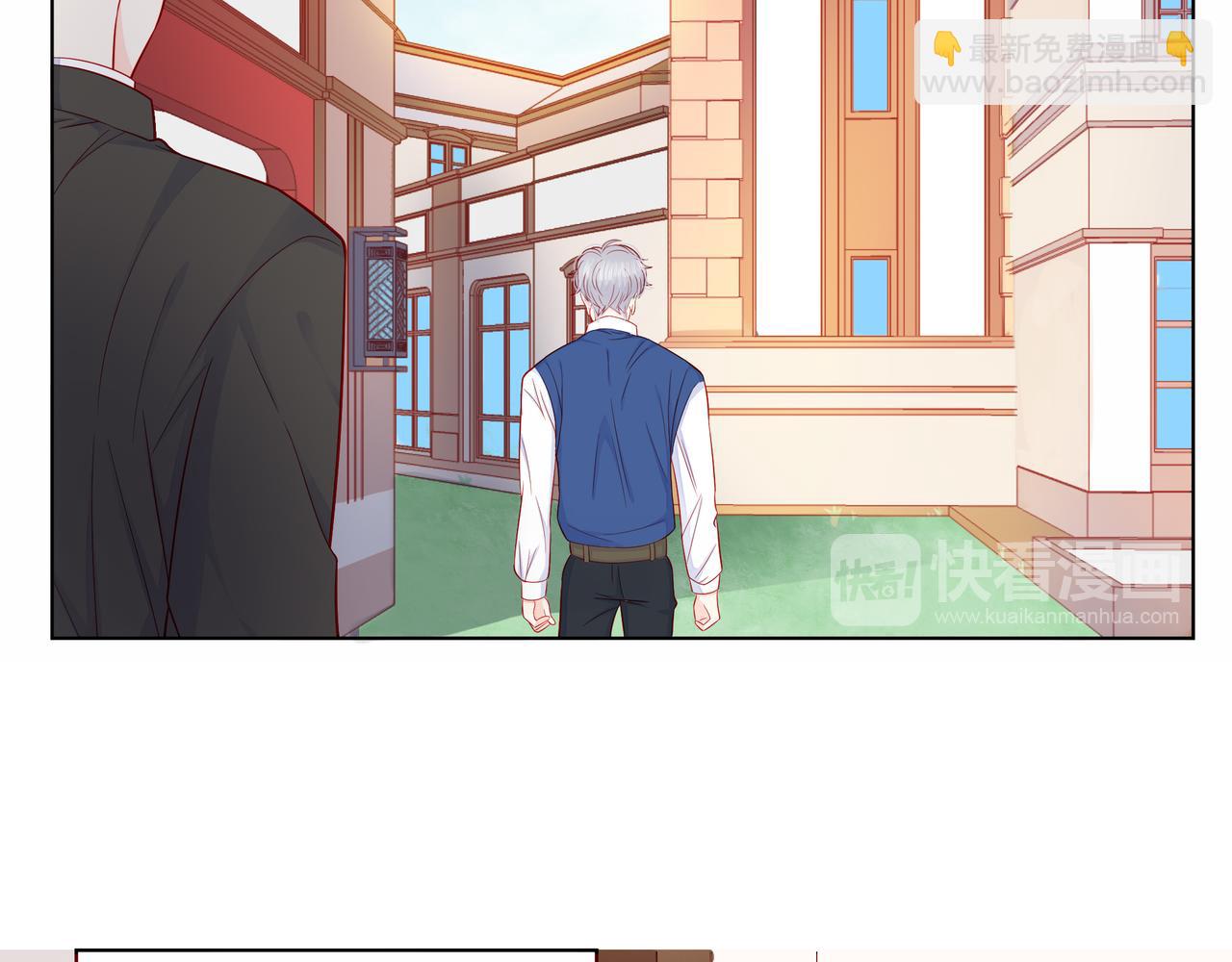 他從雨中來 - 第79話 破碎的關係(1/5) - 8