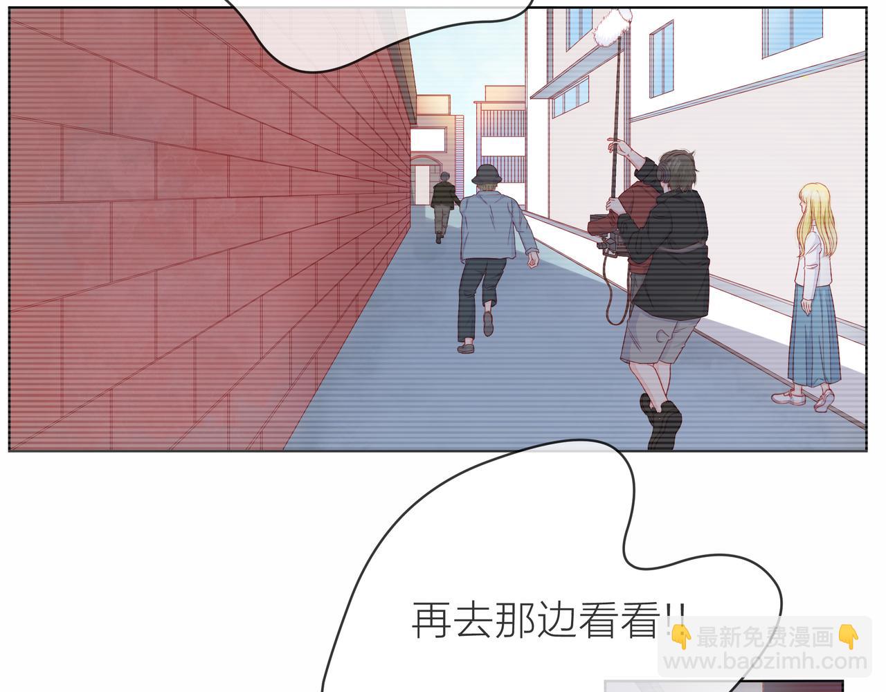 他從雨中來 - 第79話 破碎的關係(1/5) - 5