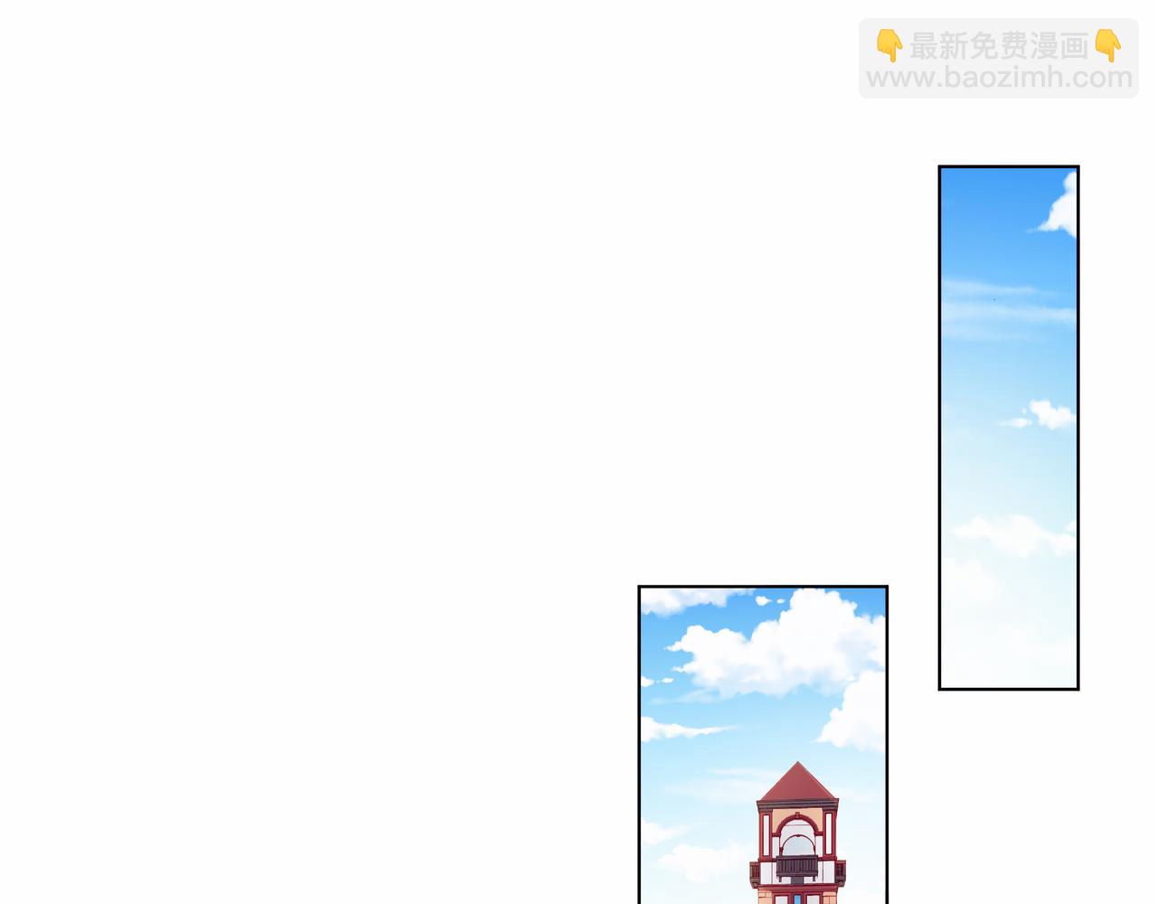 他從雨中來 - 第79話 破碎的關係(1/5) - 3