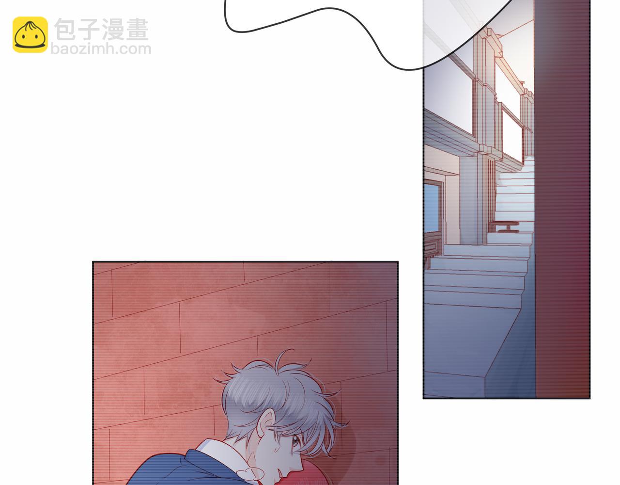 他從雨中來 - 第79話 破碎的關係(1/5) - 6