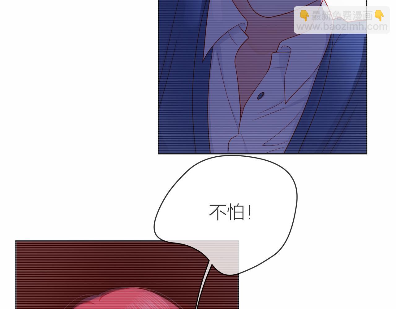 他從雨中來 - 第79話 破碎的關係(1/5) - 2