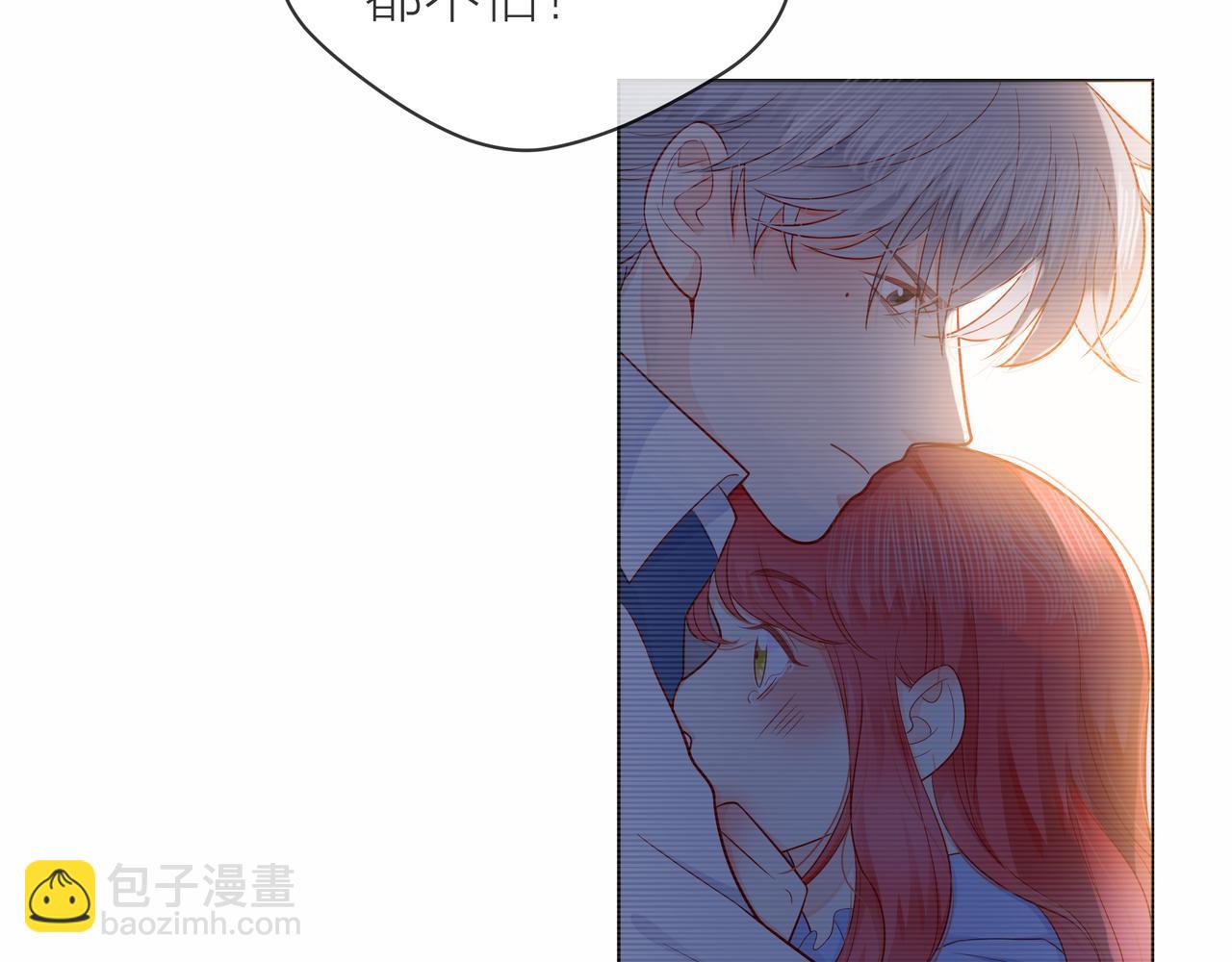 他從雨中來 - 第79話 破碎的關係(1/5) - 4