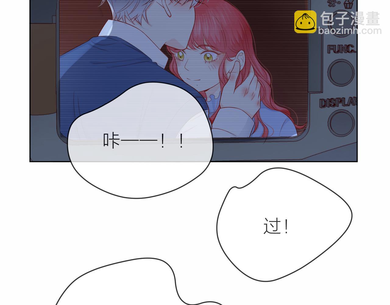 他從雨中來 - 第79話 破碎的關係(1/5) - 6