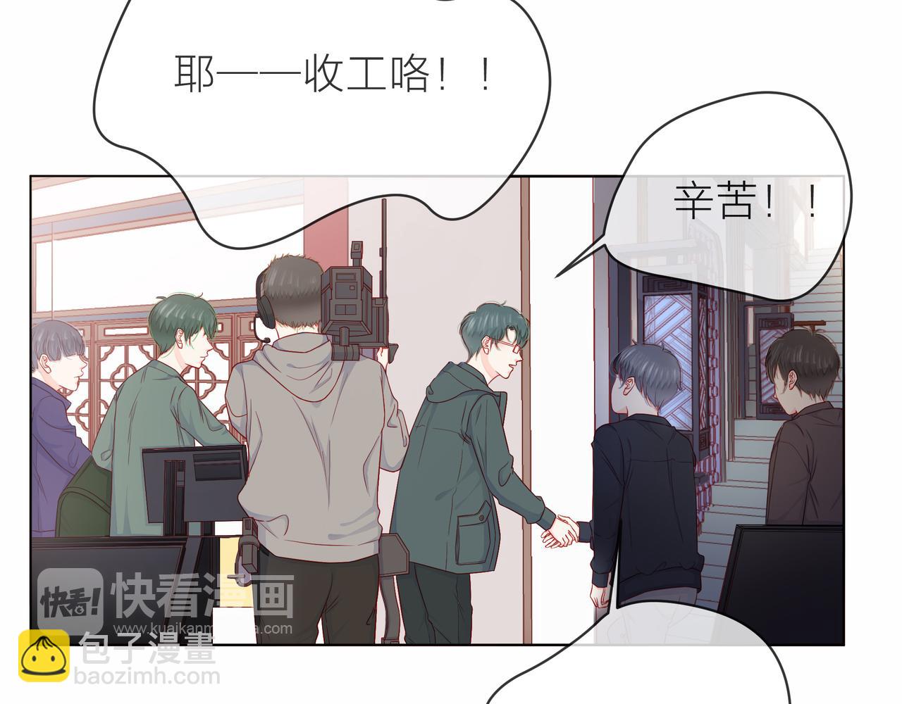 他從雨中來 - 第79話 破碎的關係(1/5) - 7