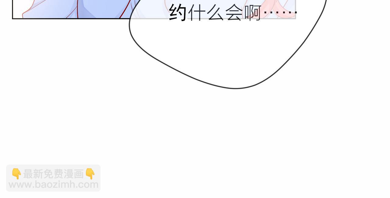 他從雨中來 - 第79話 破碎的關係(1/5) - 8