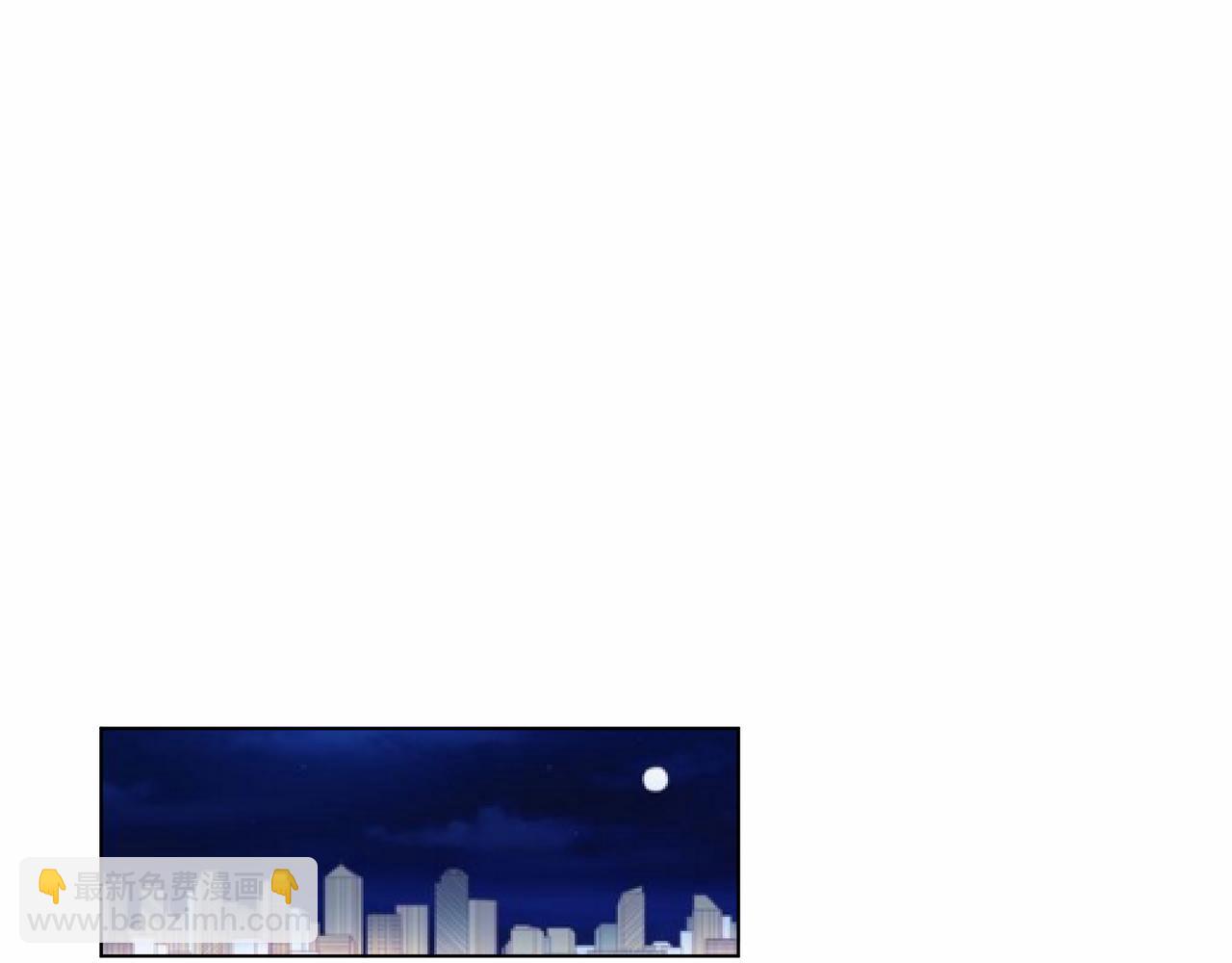 他從雨中來 - 第79話 破碎的關係(1/5) - 1