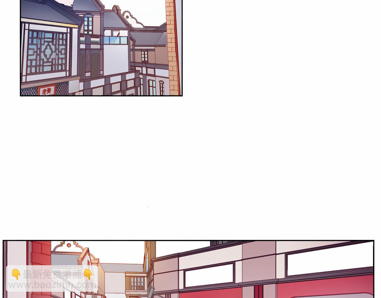 他從雨中來 - 第79話 破碎的關係(1/5) - 5