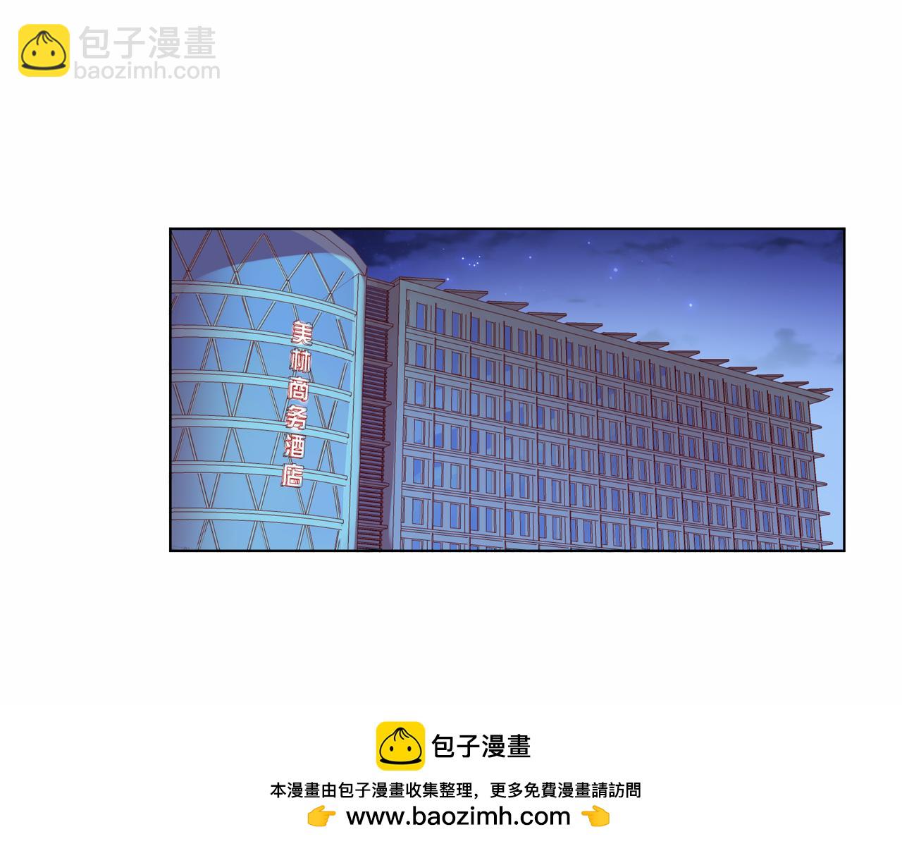 他從雨中來 - 第79話 破碎的關係(1/5) - 2