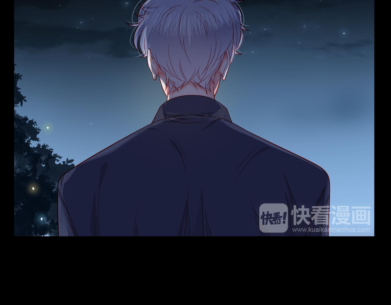 他從雨中來 - 第79話 破碎的關係(2/5) - 7