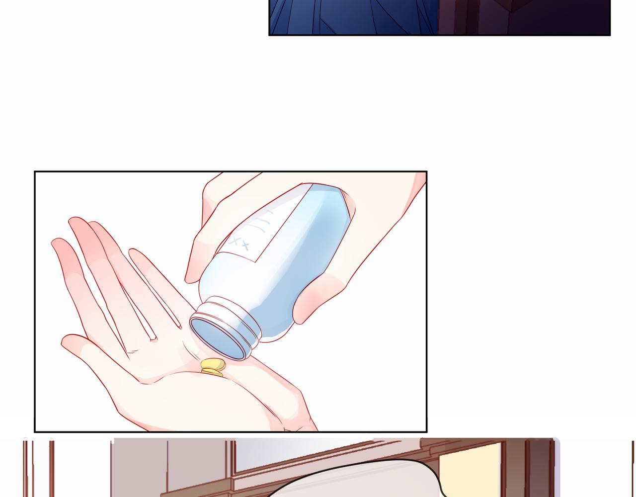 他從雨中來 - 第79話 破碎的關係(1/5) - 1