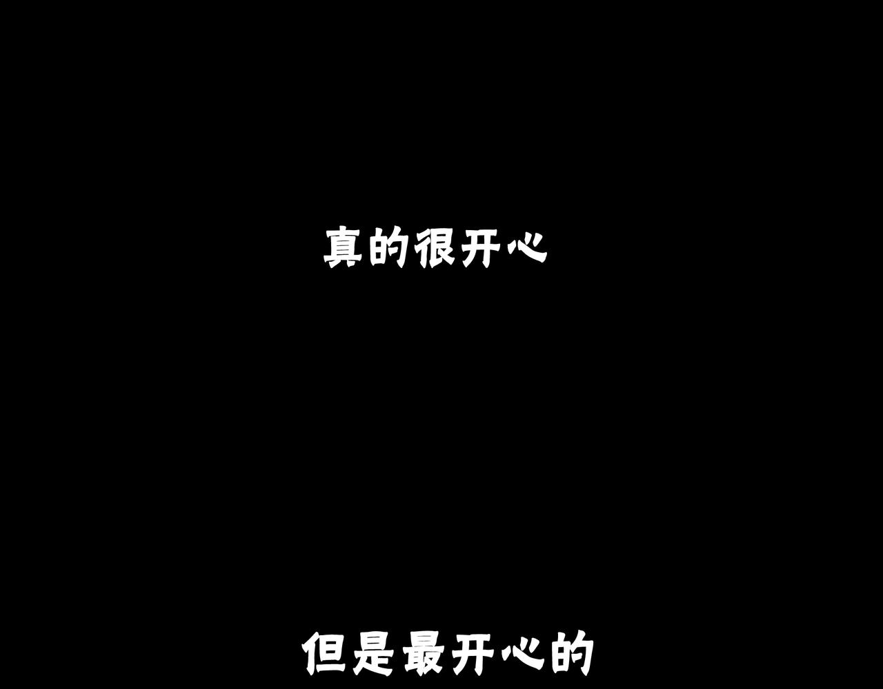 他從雨中來 - 第81話 同臺(3/4) - 6