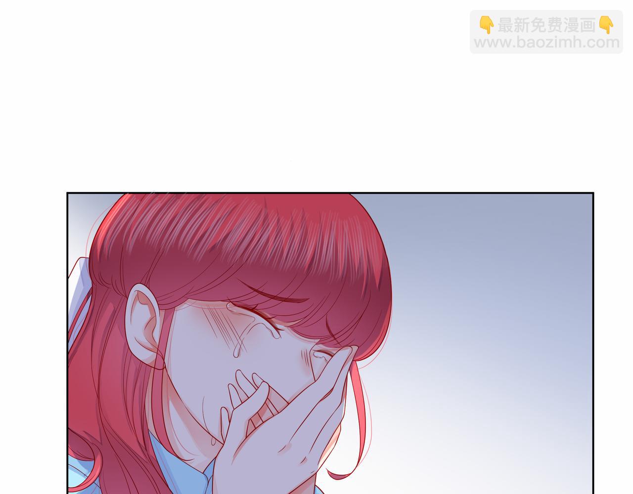 他從雨中來 - 第81話 同臺(1/4) - 3