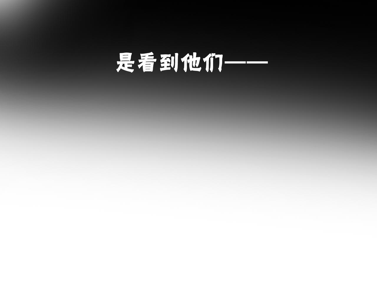 他從雨中來 - 第81話 同臺(3/4) - 7