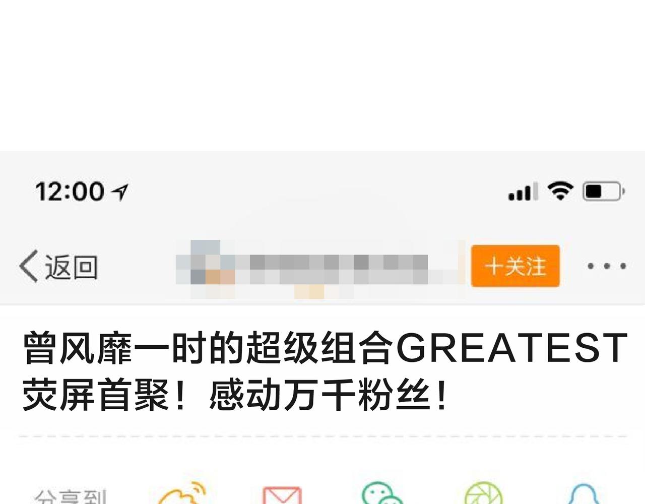 他從雨中來 - 第81話 同臺(3/4) - 5