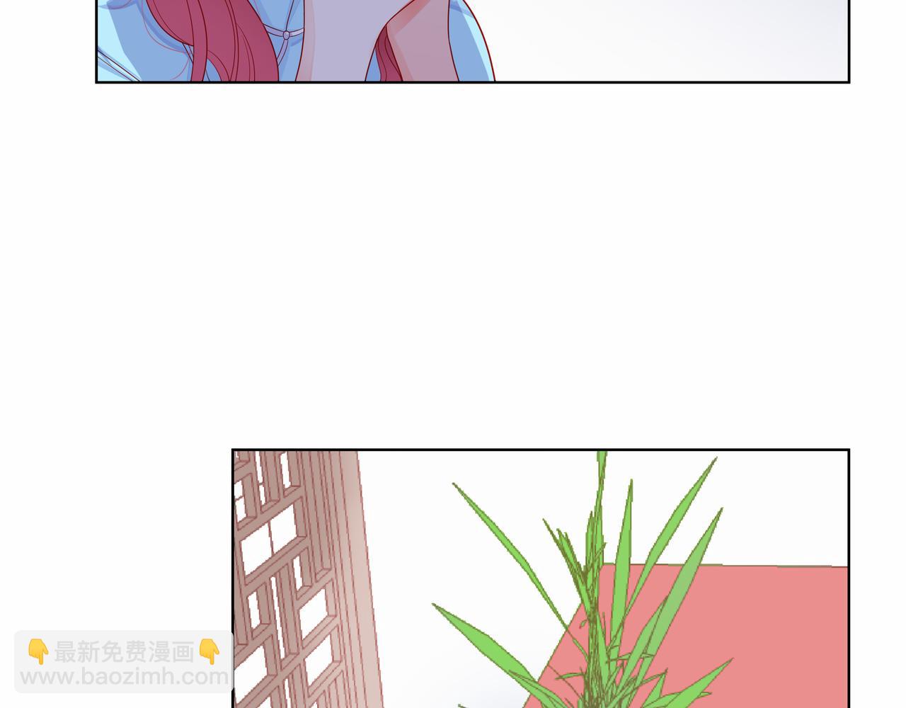 他從雨中來 - 第81話 同臺(1/4) - 4