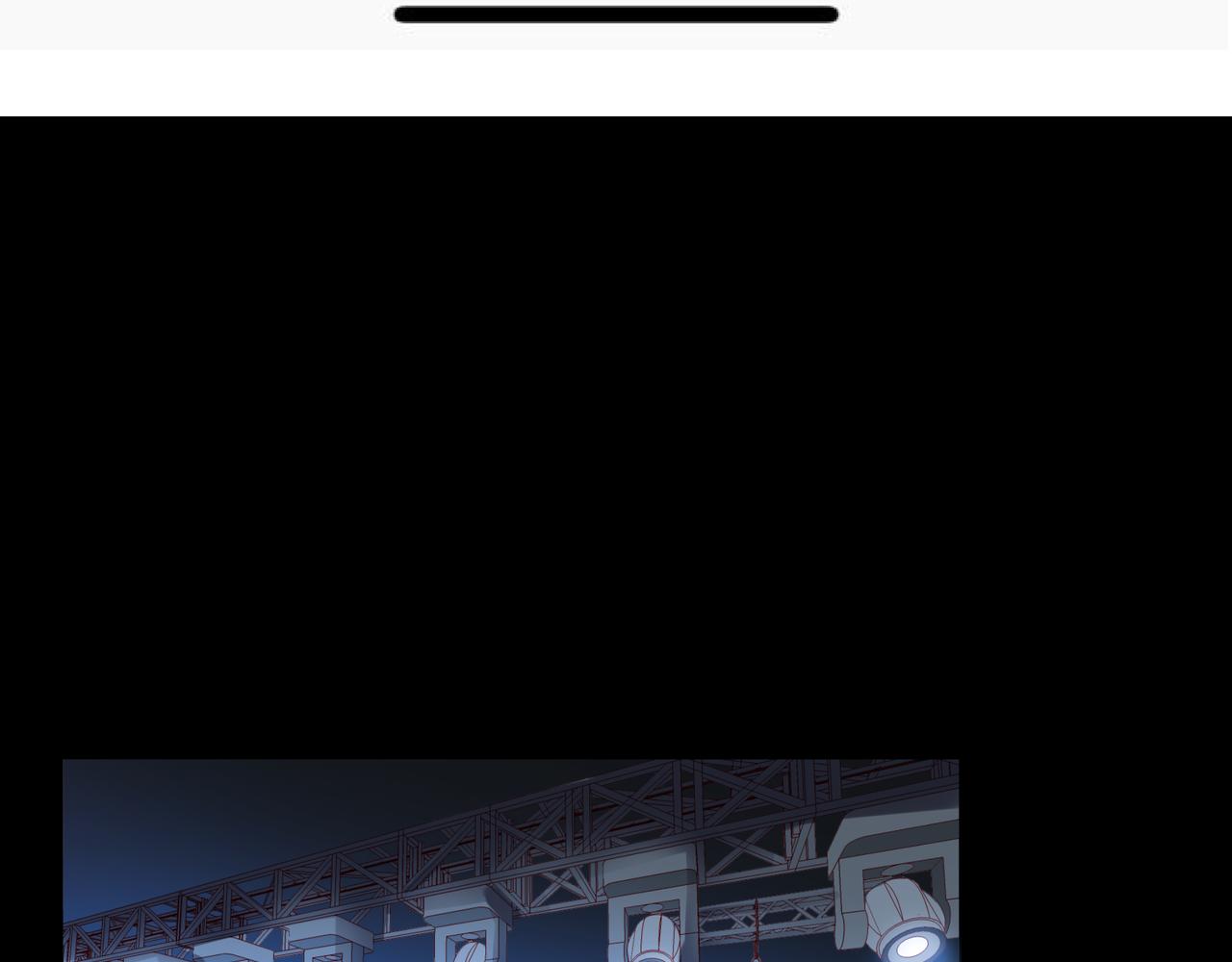 他從雨中來 - 第81話 同臺(3/4) - 1