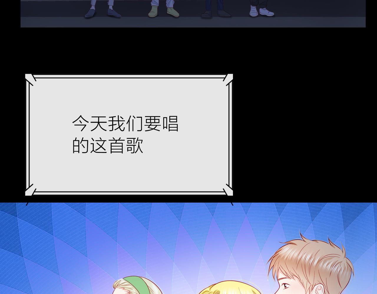 他從雨中來 - 第81話 同臺(3/4) - 6