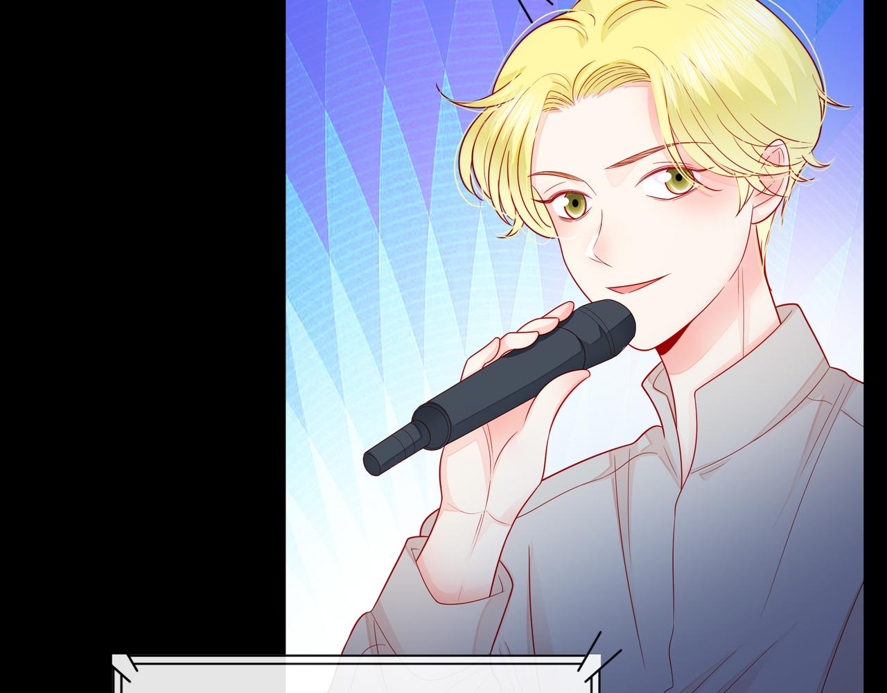 他從雨中來 - 第81話 同臺(3/4) - 2