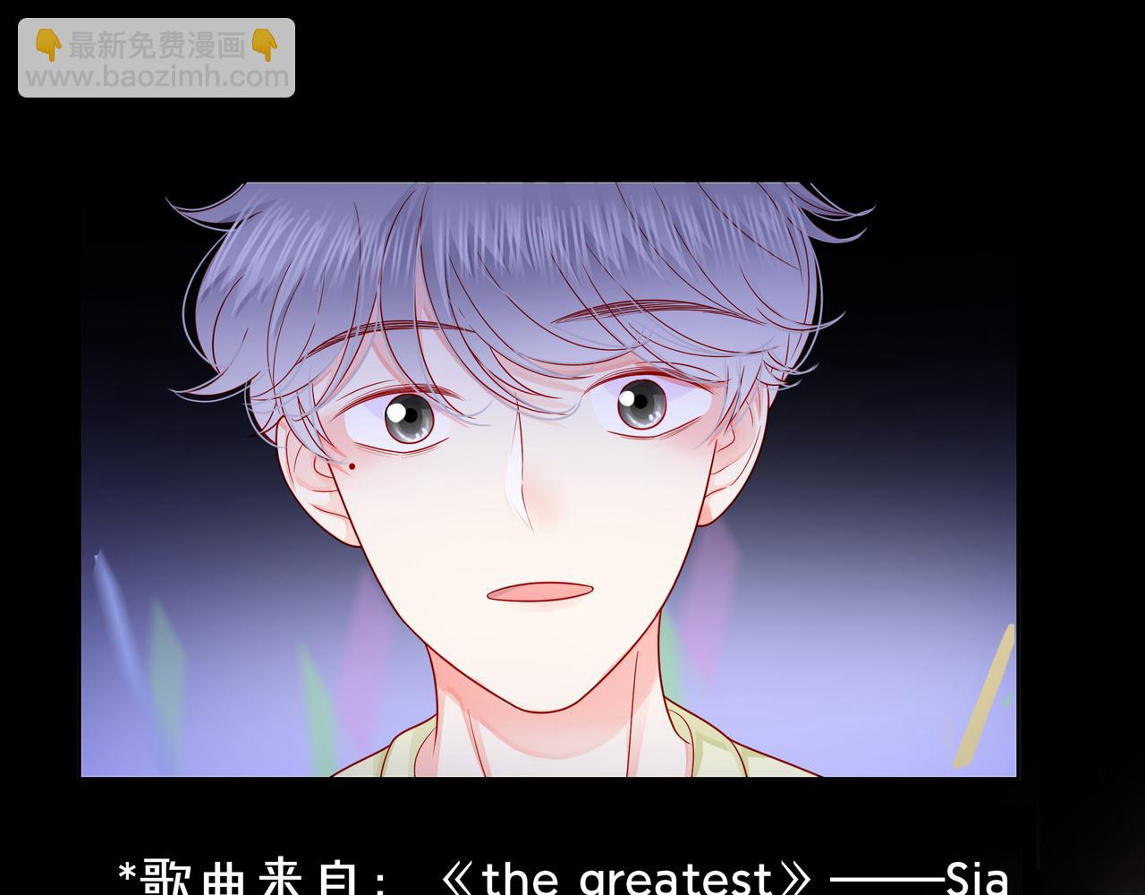 他從雨中來 - 第81話 同臺(3/4) - 4