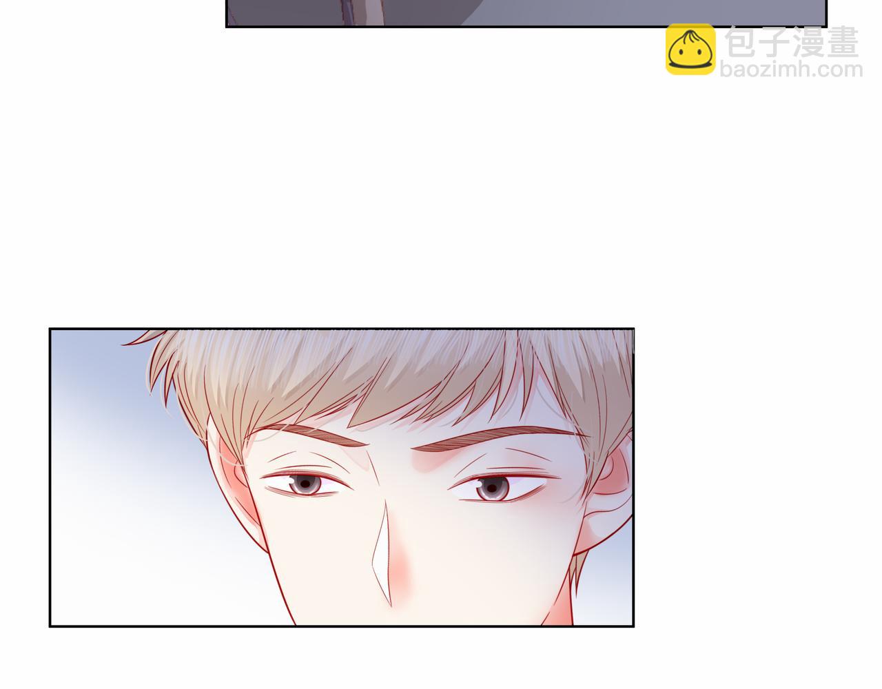 他從雨中來 - 第81話 同臺(1/4) - 6