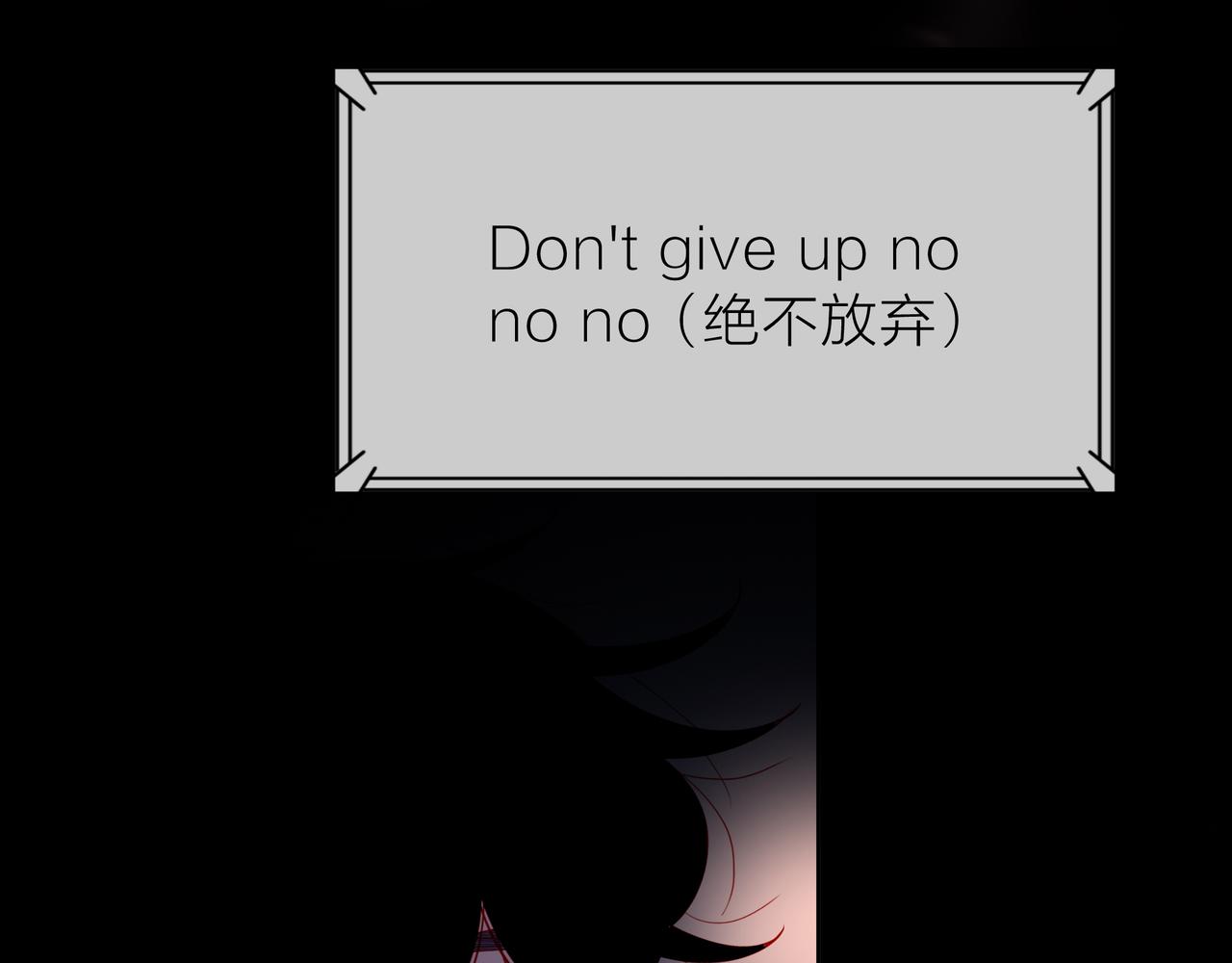 他從雨中來 - 第81話 同臺(3/4) - 1