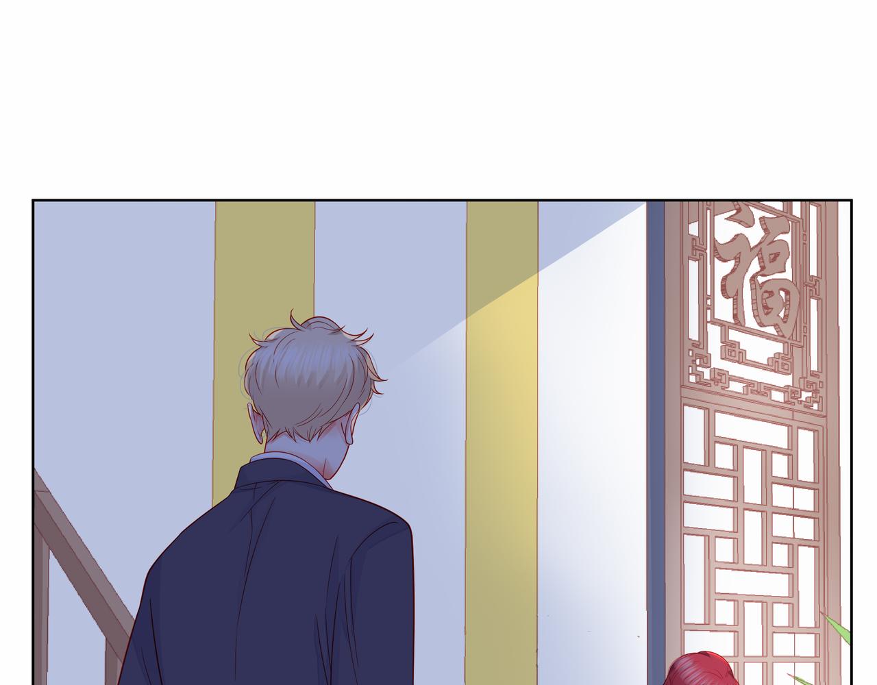 他從雨中來 - 第81話 同臺(1/4) - 7