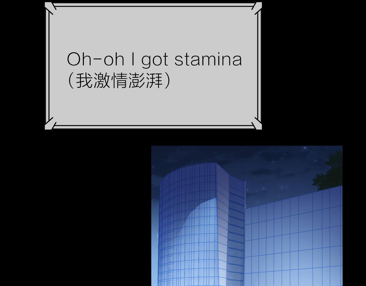 他從雨中來 - 第81話 同臺(4/4) - 5